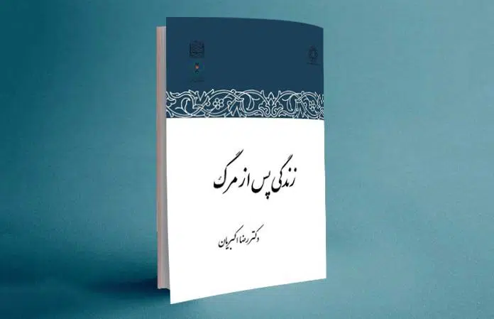 book-pic-1