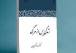 book-pic-1