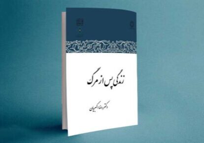 book-pic-1